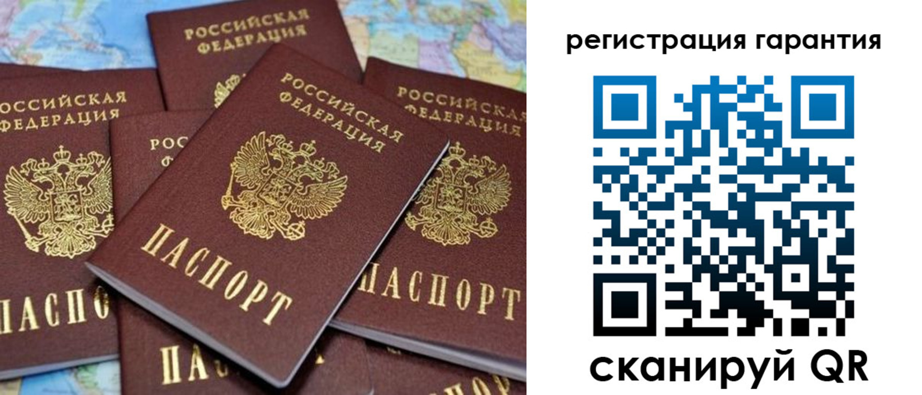 временная регистрация недорого в Соль-Илецке